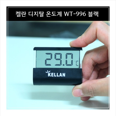 켈란 디지털 온도계 WT-996 블랙