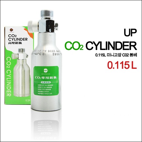 UP 미니고압 CO2실린더( 0.115L)