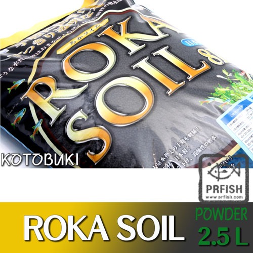 고토부키 ROKA SOIL(슈퍼파우더-2.5L)