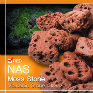 NAS 모스스톤 레드 (모스활착용 화산석) 2kg