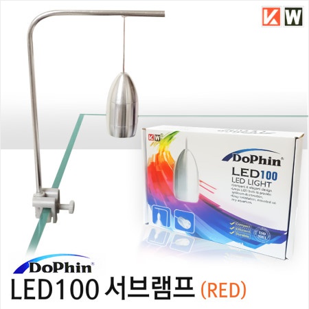 Dophin 서브 100 LED램프(레드)