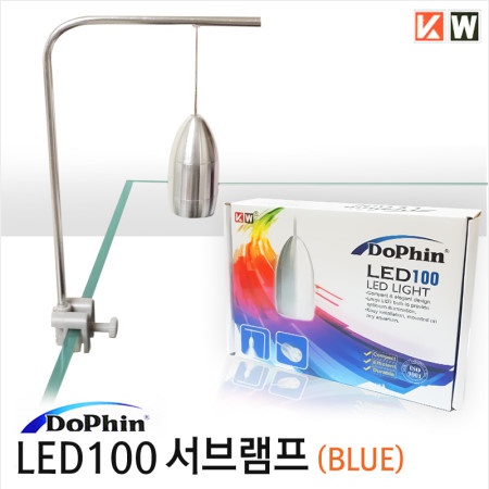 Dophin 서브 100 LED램프(블루)