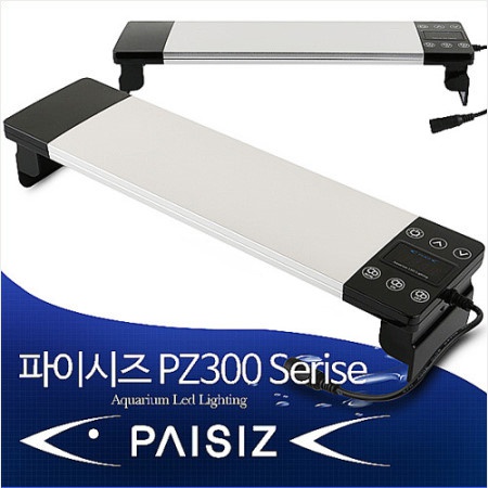 PAISIZ 확산 LED등커버- PZ330W( LED10W, 30cm수조용,PL30W대응)