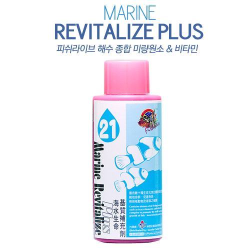 피쉬라이브 MARINE Revitalize PLUS(해수 미량원소&amp;비타민) 250ml
