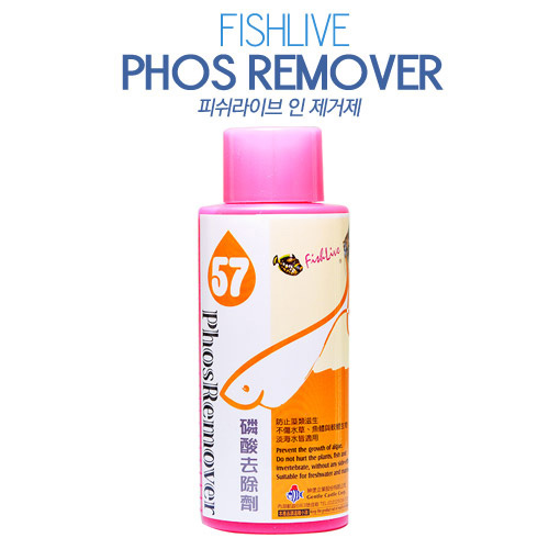피쉬라이브 Phos Remover(인 제거제) 250ml