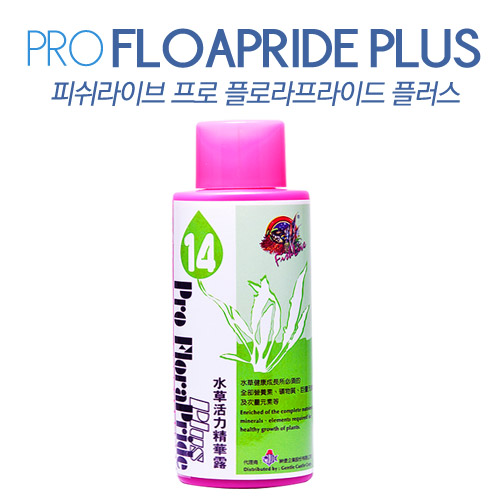 피쉬라이브 Pro FloraPride Plus (액체비료/수초영양제) 250ml