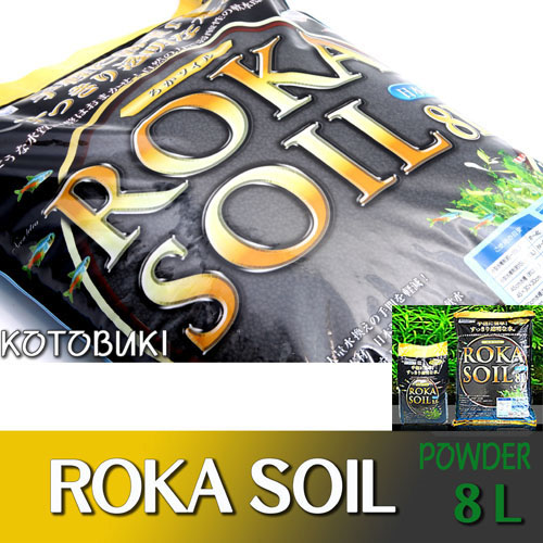 고토부키 ROKA SOIL(슈퍼파우더-8L)