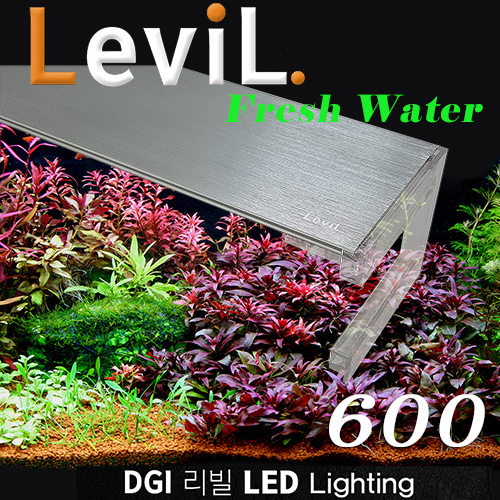 [DGI-LEVIL] 리빌 LED 600 수초용