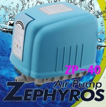 zephyros 브로아 ZP-40 (40L/min)