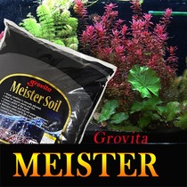 그로비타 마스터소일 8L(Meister Soil, 영양계)