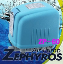zephyros 브로아 ZP-60 (60L/min)