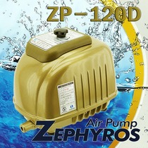 zephyros 파워업브로아 ZP-120D(120L/min)