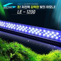 리글라스 LED 등커버 LE-1200