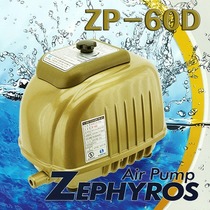 zephyros 파워업브로아 ZP-60D(60L/min)