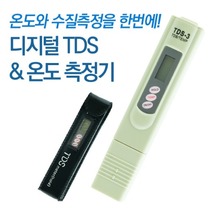 TDS-3 수질측정기 (디지털TDS &amp; 온도측정기)
