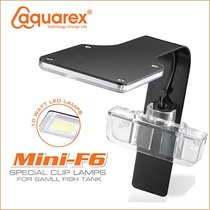 AQUAREX F6 LED블루웨이브[블랙,화이트]