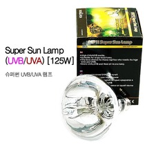 렙티주-슈퍼썬 UVB/UVA 램프[125W]