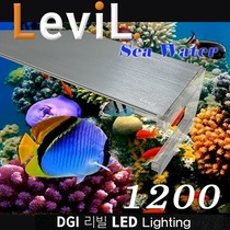 [DGI-LEVIL] 리빌 LED 1200 해수용