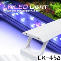 리글라스 LED 조명 LK-450
