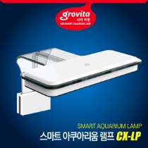 [특가] 그로비타 스마트 LED램프 CX-LP